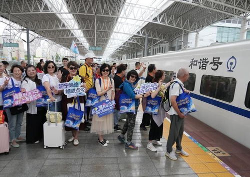 沿著滬寧去旅行 旅游產品首發在上海西站，與旅行社共啟新程