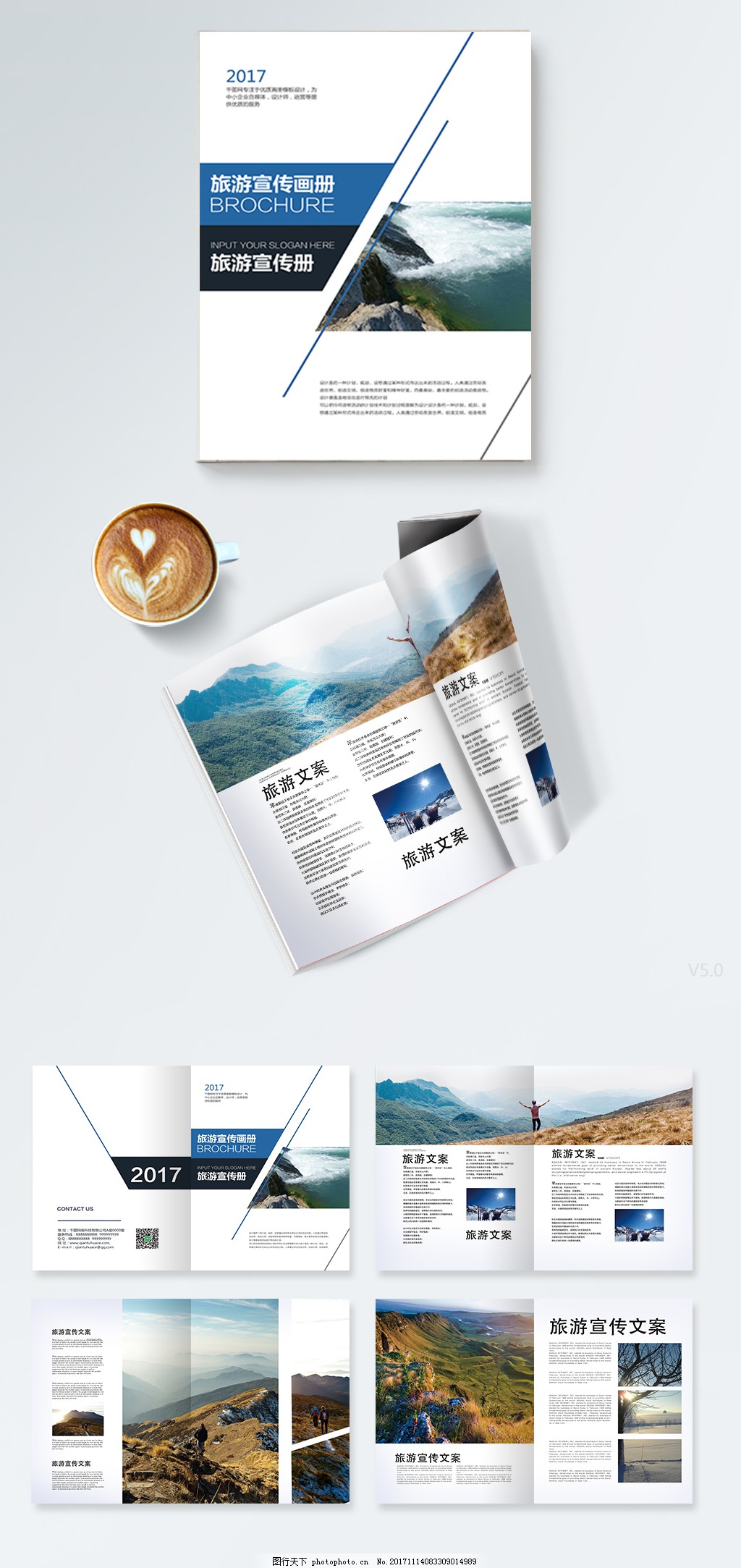 風尚之旅 與我們一起，重新定義旅行